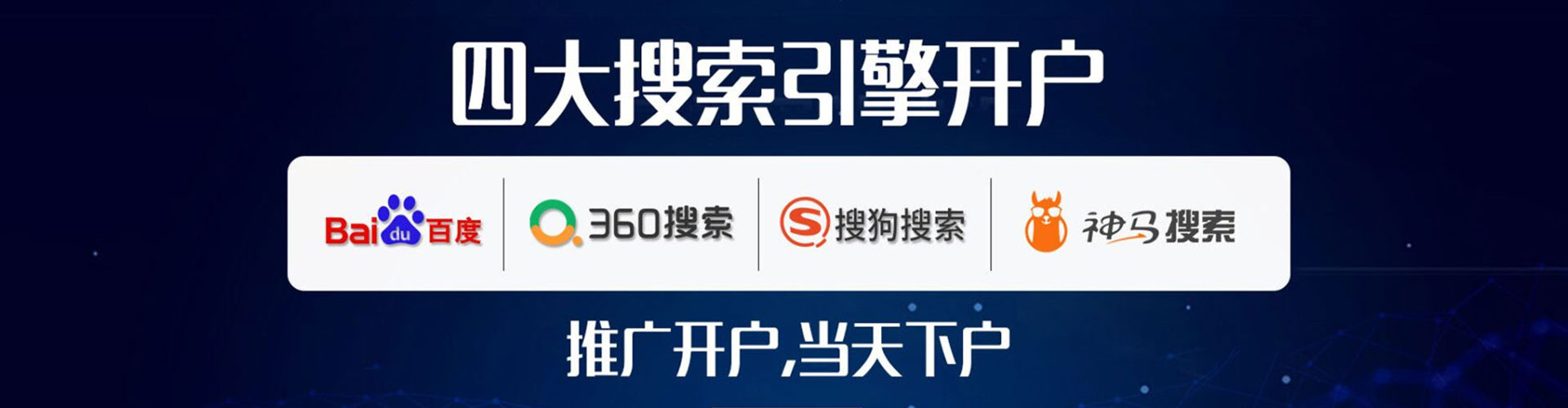 柯城百度推广开户