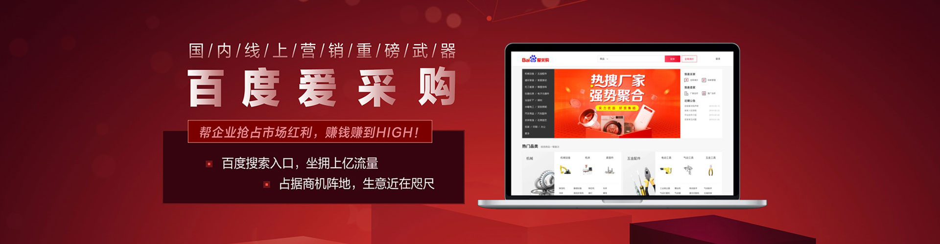 柯城信息流运营